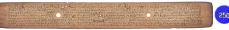 ஆசிரியர் 