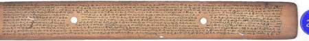 ஆசிரியர் 