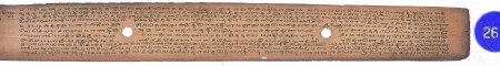 ஆசிரியர் 