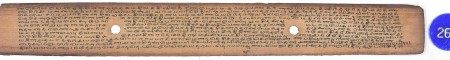 ஆசிரியர் 