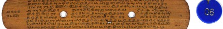 ஆசிரியர் 