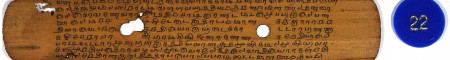 ஆசிரியர் 