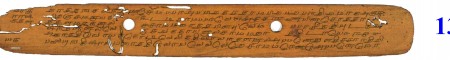 ஆசிரியர் 
