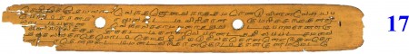 ஆசிரியர் 