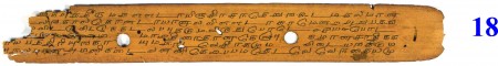 ஆசிரியர் 