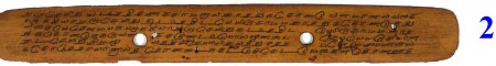 ஆசிரியர் 