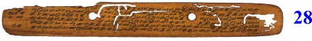 ஆசிரியர் 