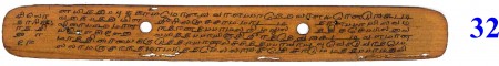 ஆசிரியர் 