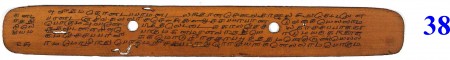 ஆசிரியர் 