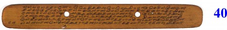 ஆசிரியர் 