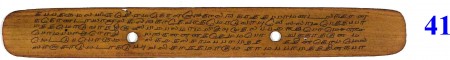 ஆசிரியர் 