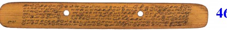 ஆசிரியர் 