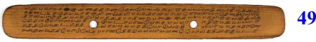ஆசிரியர் 