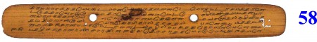 ஆசிரியர் 