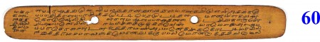 ஆசிரியர் 
