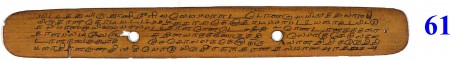 ஆசிரியர் 