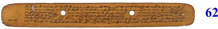 ஆசிரியர் 