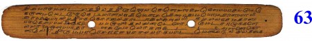 ஆசிரியர் 