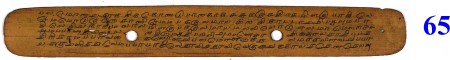 ஆசிரியர் 