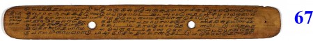 ஆசிரியர் 