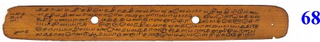 ஆசிரியர் 