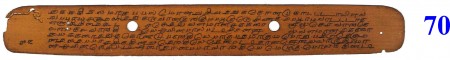 ஆசிரியர் 