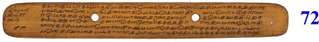 ஆசிரியர் 