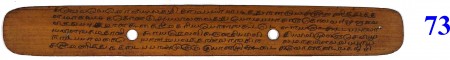 ஆசிரியர் 