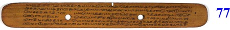 ஆசிரியர் 