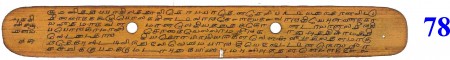 ஆசிரியர் 