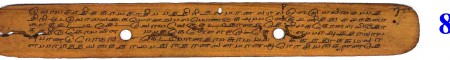 ஆசிரியர் 