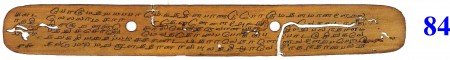 ஆசிரியர் 