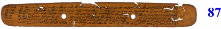 ஆசிரியர் 