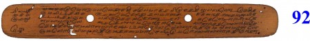 ஆசிரியர் 