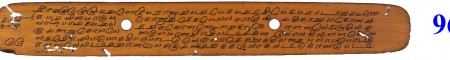 ஆசிரியர் 