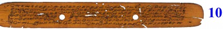 ஆசிரியர் 