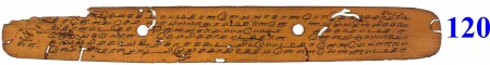 ஆசிரியர் 
