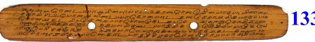 ஆசிரியர் 