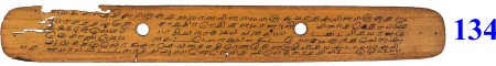 ஆசிரியர் 