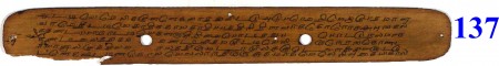 ஆசிரியர் 