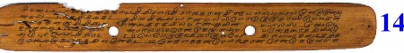 ஆசிரியர் 