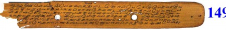 ஆசிரியர் 
