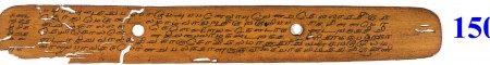 ஆசிரியர் 