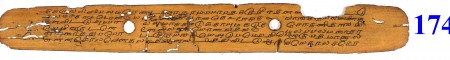 ஆசிரியர் 