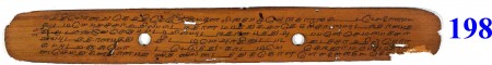 ஆசிரியர் 