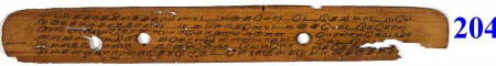 ஆசிரியர் 
