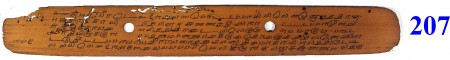 ஆசிரியர் 