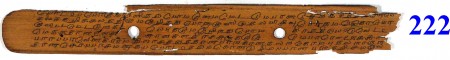 ஆசிரியர் 