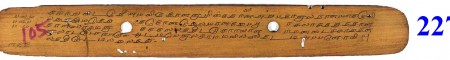ஆசிரியர் 