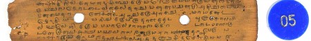 ஆசிரியர் 